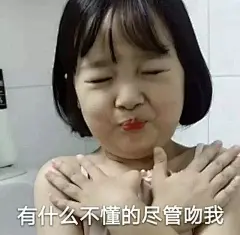 (16 条消息) 高清 表情包 - 搜索结果 - 知乎 : 有问题，上知乎。知乎，可信赖的问答社区，以让每个人高效获得可信赖的解答为使命。知乎凭借认真、专业和友善的社区氛围，结构化、易获得的优质内容，基于问答的内容生产方式和独特的社区机制，吸引、聚集了各行各业中大量的亲历者、内行人、领域专家、领域爱好者，将高质量的内容透过人的节点来成规模地生产和分享。用户通过问答等交流方式建立信任和连接，打造和提升个人影响力，并发现、获得新机会。