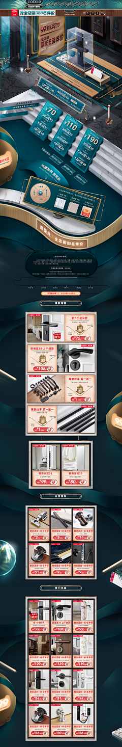 klvenus采集到首页