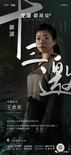 跟着箭头走灬采集到排版