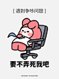 @怪诞公园fancypark 的个人主页 - 微博