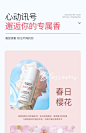 清爽走珠香体露女去除腋下异味持久留香抑汗止汗露官方旗舰店正品-tmall.com天猫