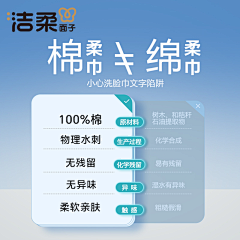 徐连翼采集到原创钻展-主图-直通车-展示