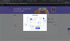 采集图片