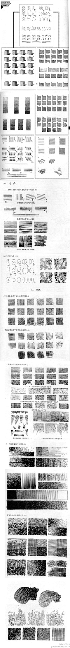 christinee采集到基础