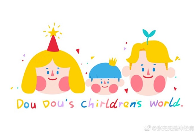 张兜兜儿童插画三只龙猫插画工作室历时一...