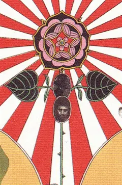 横尾忠则，日本插画师，运用强烈的象征符号和丰富的视觉语言，形成了如万花镜般的斑斓视觉效果