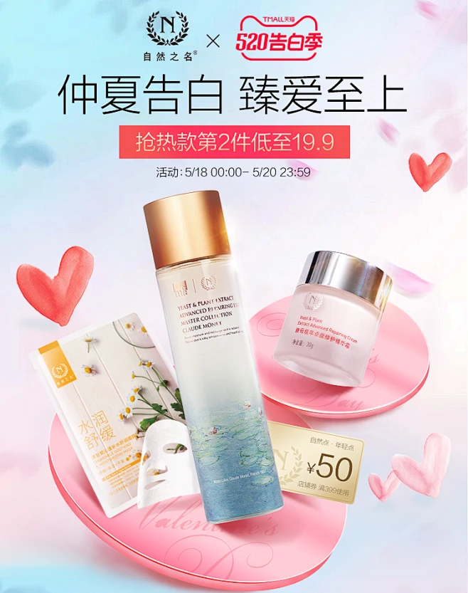 自然之名旗舰店-花瓣网