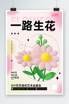吃兔子的胡萝呗采集到PolloxAic