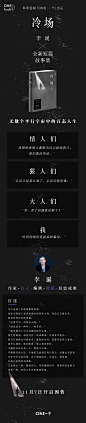 《冷场（当当独家亲笔签名版签，李诞2018年新书）》(李诞)【简介_书评_在线阅读】 - 当当图书