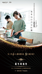 20160807阳光城檀悦-产品系列微信竖版-02