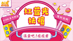 帕、帕采集到美团头图设计