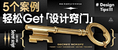perfectending采集到banner