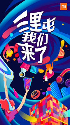 RonnieJ采集到来life