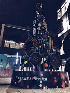 shay1995采集到线下装置