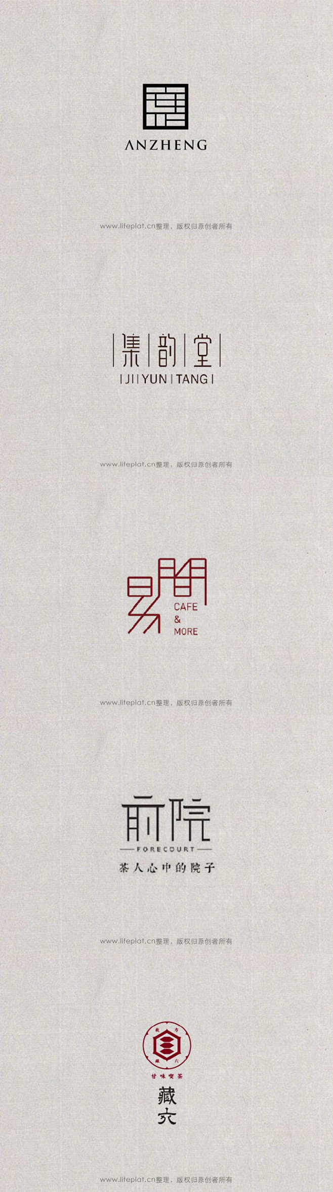 ◱ 中国风LOGO赏析
◪ 设计合辑 ​...