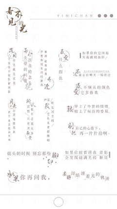 ZH抠抠抠抠抠采集到文化