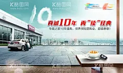 汽车  - 源文件下载【酷图网】汽车维修,维修汽车,汽车保修,修汽车,汽车维护,汽车零件维修,汽车部件维修,修理汽车,维修,维修部,维修广告,维修广告牌,维修车间,检修,维修服务,维修站,维修点,维修厂,专业维修服务,主板维修,维修商城,维修海报,维修展板,维修素材,卡通,插画,故障维修,电池维修,导航维修,汽车维修卡通,