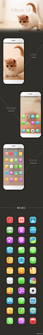 OPPO第二届手机主题大赛:Meow UI - 图翼网(TUYIYI.COM) - 优秀APP设计师联盟