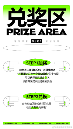 洛菲仔采集到券