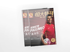 子穆穆穆采集到广州画册设计/广州企业画册设计/广州宣传画册设计