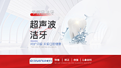 拾光（追溯）采集到牙