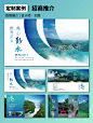 PPT定制 | 简约风招商推介PPT - 小红书