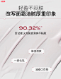 沫润维生素原B5轻润舒护面霜补水保湿换季维稳舒缓修泛红乳液30ml-tmall.com天猫