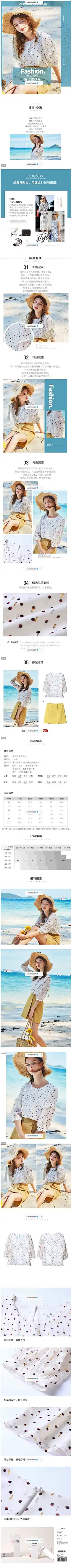 ⑩OSA欧莎2019夏季新款女装 清新彩色波点灯笼袖雪纺衫-tmall.com天猫