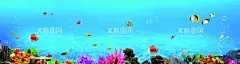 海洋背景  - 源文件下载【酷图网】海洋日,世界海洋日,海洋日海报,海洋日广告,海洋生物,海洋宣传栏,海洋吊牌,海洋招贴,海洋之心,海洋节,海洋装饰画,香港海洋公园,花的海洋,海洋鱼,北京海洋馆,海洋动物,海洋日宣传单,海洋日展板,保护海洋,海洋日装饰画,海洋日无框画,世界地球日,海洋生态,海底世界,