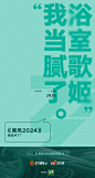 @Mix设计师 ⇦点击查看