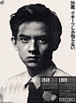 海报设计 ◉◉【微信公众号：xinwei-1991】整理分享 @辛未设计  ⇦关注了解更多。 (928).jpg