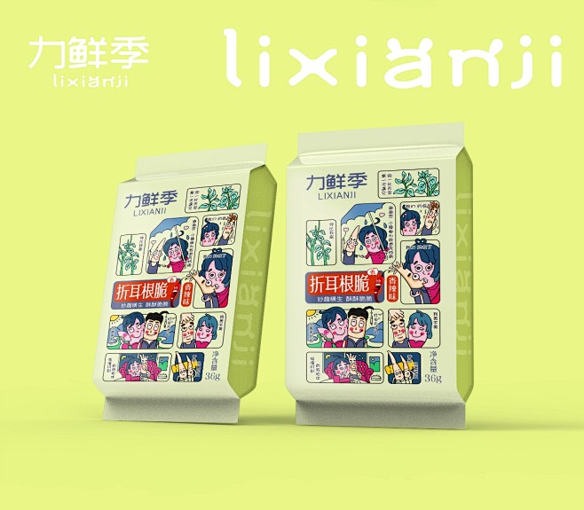 力鲜季×晨邦创意 休闲果蔬脆包装（已商用...