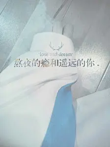 熬夜的瘾和遥远的你 校服 校园 壁纸 小清新伤感唯美头像文字句子