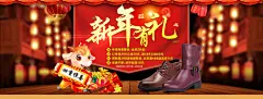 活动专题 女鞋/男鞋/箱包 优惠券 2015过年海报 新年海报素材下载PSD分层 1920宽大海报 首页海报 男鞋皮鞋女鞋海报 喜庆羊年 活动促销海报 背景 全屏海报 新年有礼