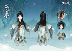 眼皮撑住采集到wo