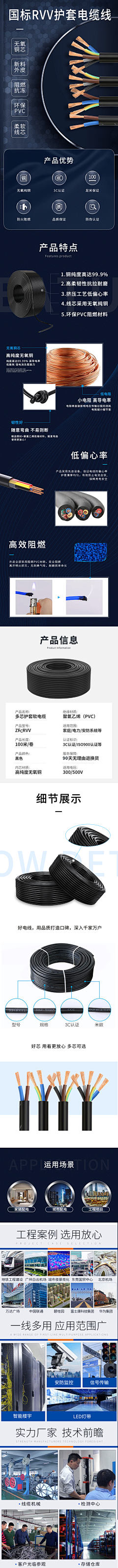 babac采集到电你
