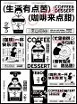 2/3咖啡店品牌设计｜概念甜品VI设计视觉创意