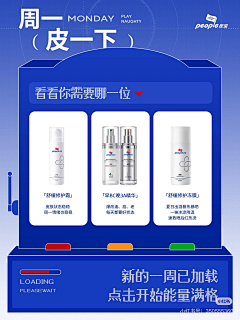 海贼菇凉采集到小红书