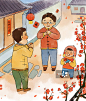 新年大年初二图片素材
