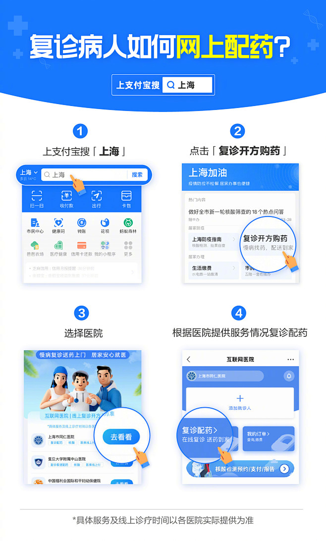 阿里 - 首页 - 微博