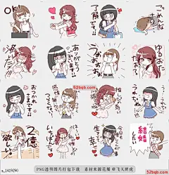line贴图表情包严肃的爱|Serious love  Gachikyohi，Riacko和Moumoku的贴纸，|Sticker of Gachikyohi, Riacko and Moumoku.@飞天胖虎