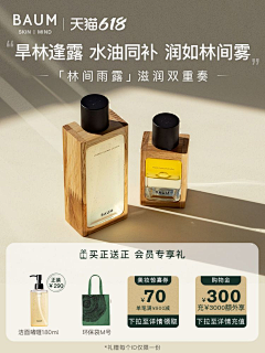 小兔崽子哪里跑采集到主图