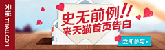 瞬间白眼一千遍遍遍采集到Banner参考集