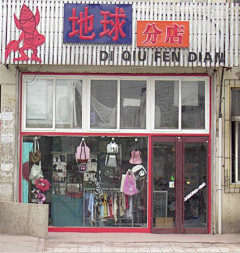 jadering采集到bh