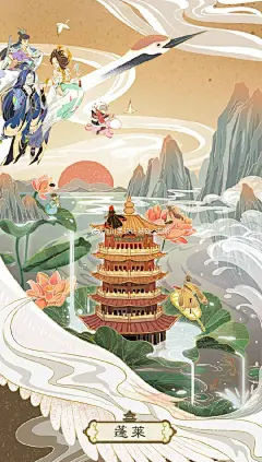创意每天一发 腾讯中国风插画  小短腿皮肤镇楼 ​​​​