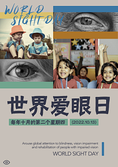 宸阳妞采集到配色
