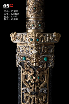 很来势采集到甲胄