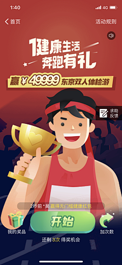 FANFAN789采集到插画人物