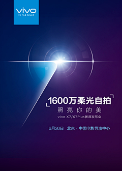 贝克街221号采集到手机