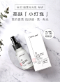花皙蔻烟酰胺原液正品提亮肤色补水保湿收缩毛孔面部精华液男女-tmall.com天猫
